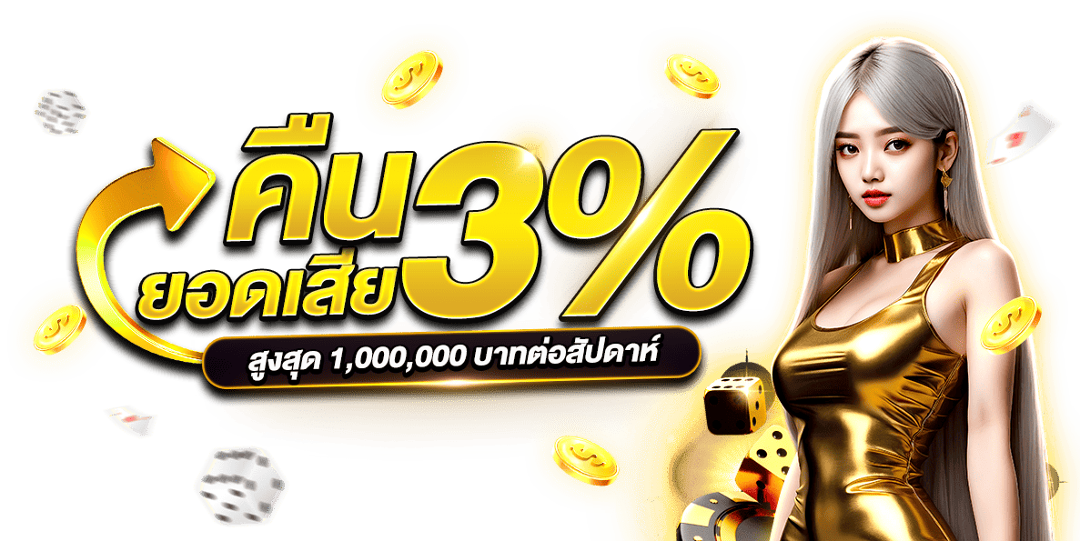 vvip2541 เว็บพนันที่ครองใจนักเสี่ยงดวงมากว่าทศวรรษ
